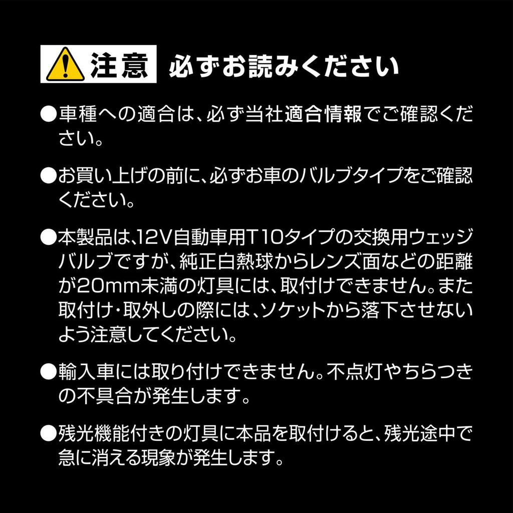 Carmate GIGA Trunk 6500K Чистый белый для автомобилей Лампа, R80T, Свет, BW256,