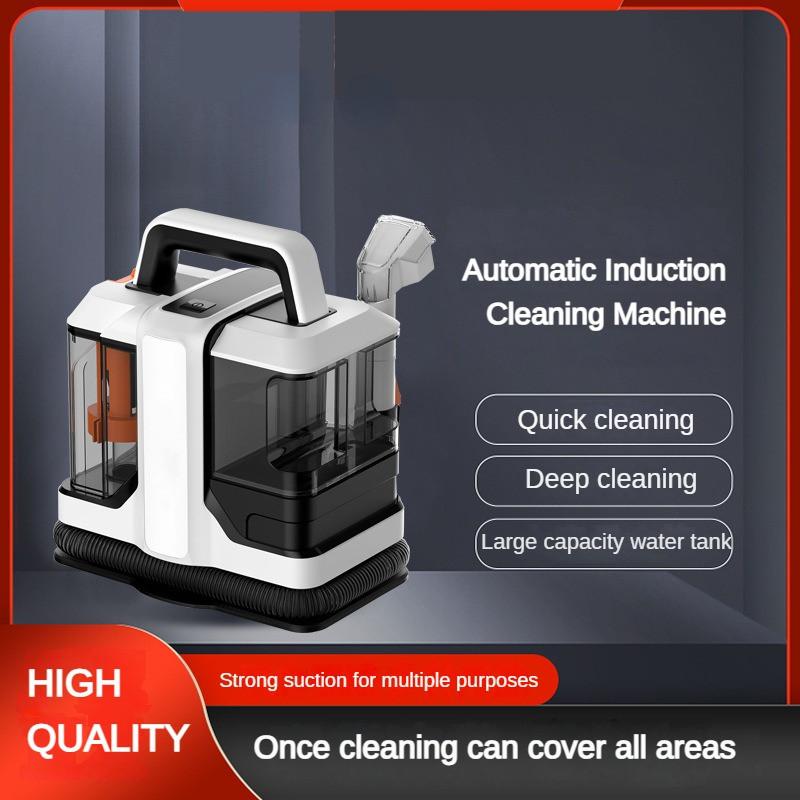 Оборудование для чистки ковров дивана Бытовая автоматическая индукционная чистящая машина Многофункциональный интеллектуальный пылесос