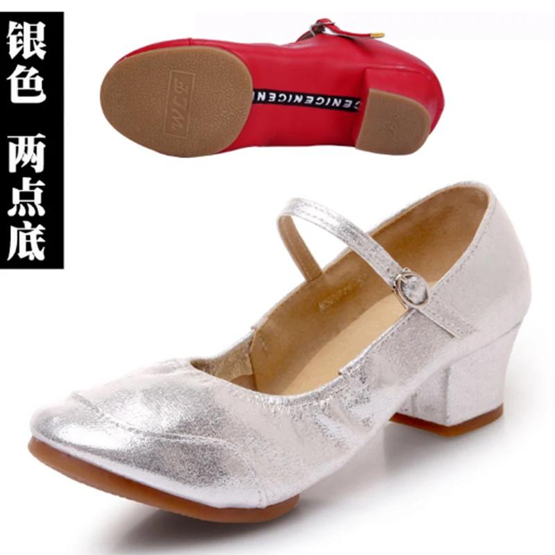 Танцевальная обувь для женщин и девочек, женская, латиноамериканская, бальная, современная, сальса, тренировочная, с закрытым носком, квадратная, мягкая резиновая подошва