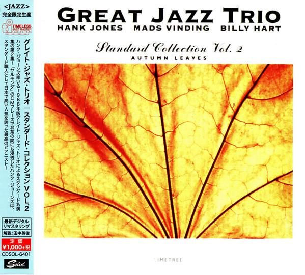 CD GREAT JAZZ TRIO Standard Collection Vol. 2 CDSOL6401 Solid Records 2015 Japan ObiJazz Used