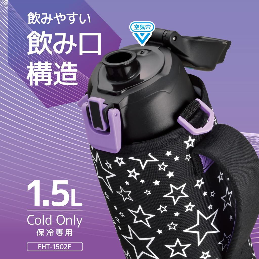 Термос для воды, спортивная бутылка с вакуумной изоляцией, черная, фиолетовая, только для холодного хранения BKPL 1,5 л FHT-1502F