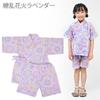Jinbei for Upper and Junior High School Perfect for Fireworks Made in Japanese Overseas XYZ Water Girls, Children, Juniors, Elementary, Students,
