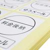 Deferred Payment Stickers Postal White 40 Stickers X 25 Sheets [Yu-mail] [1,000 Sheets]