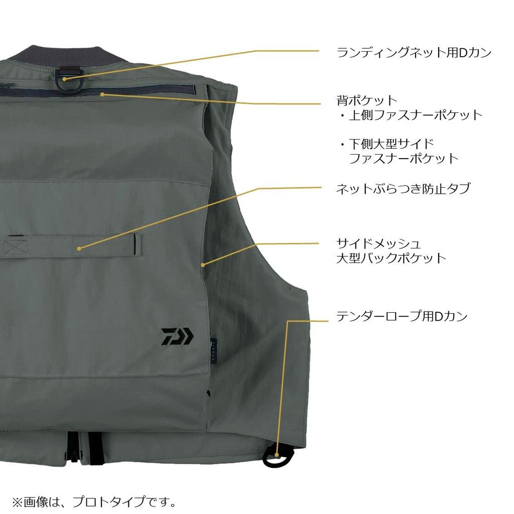 Daiwa Fishing Vest Brown L DV-3222