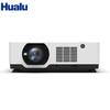 Профессиональный 3LCD лазерный проектор Hualu HL-B650U (Китайская версия)