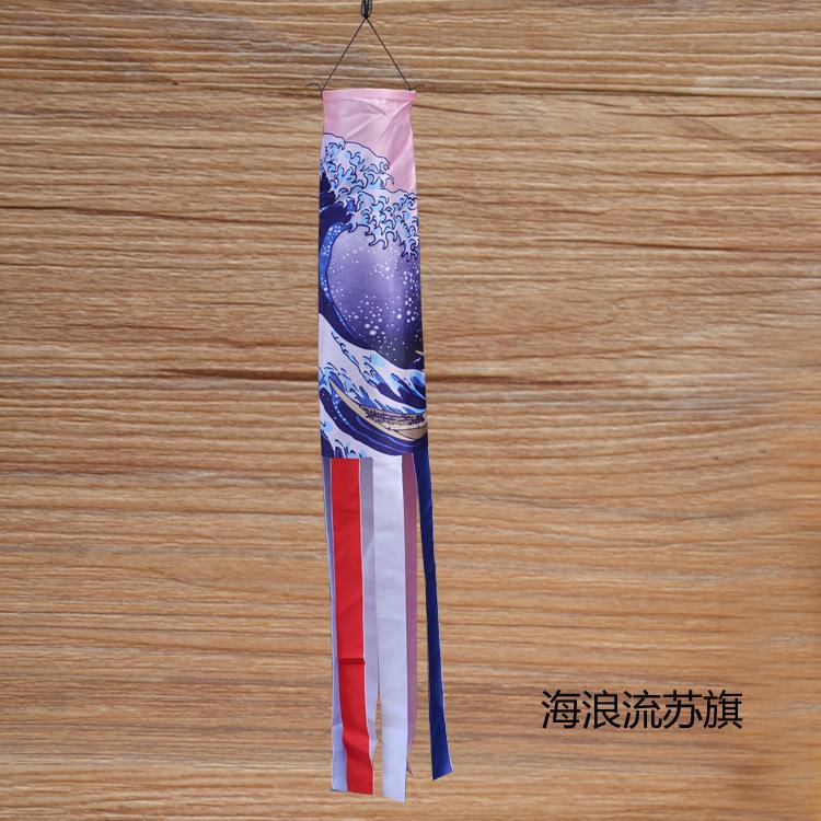 Japanese Koinobori Carp Streamer, Festival Koi Flag for Bedroom Sushi Shop Decor