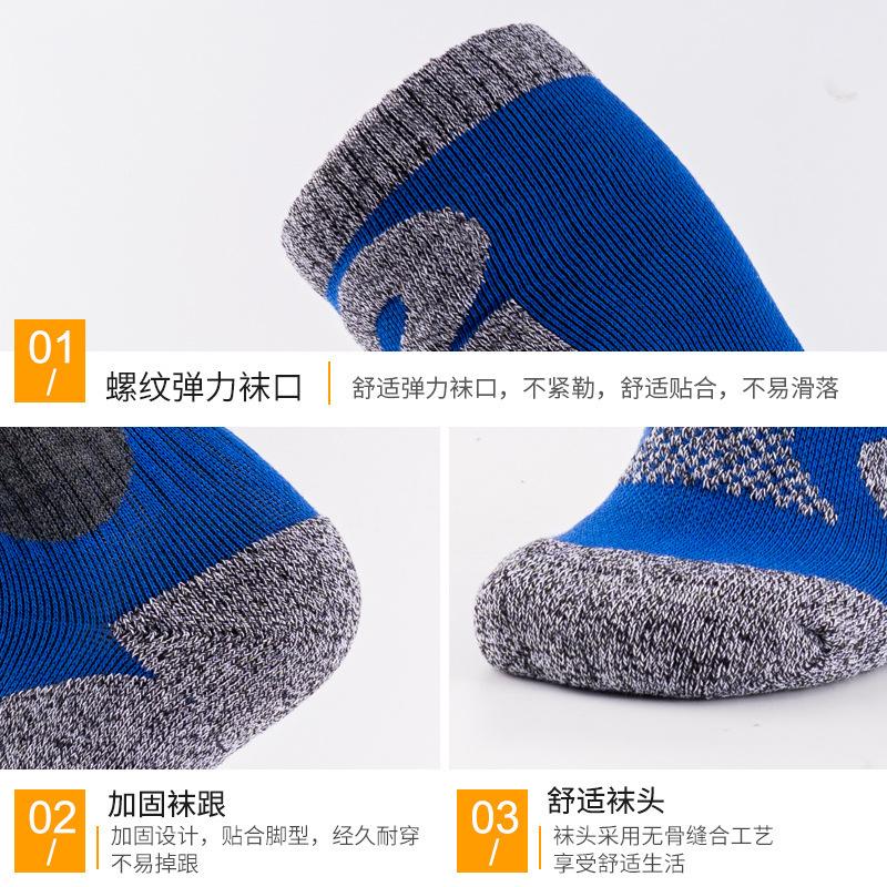 Ski Socks Over The Knee Warmth for Snowboarding Outdoor Sports Long Tube Mountaineering Performance Socks