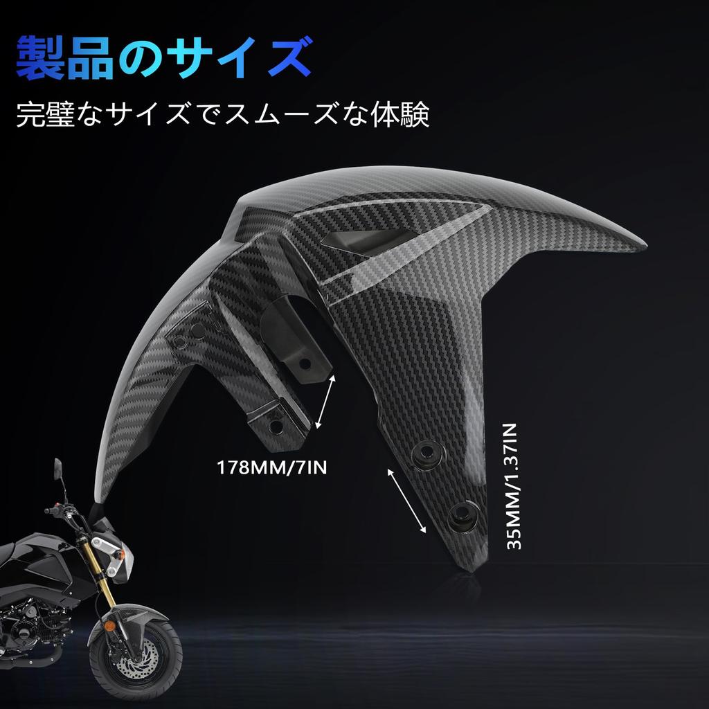 JFG Мотоциклетное переднее крыло брызговик для MSX125/GROM125 Мотоциклетные брызговики/брызговики с видом под карбоновое волокно