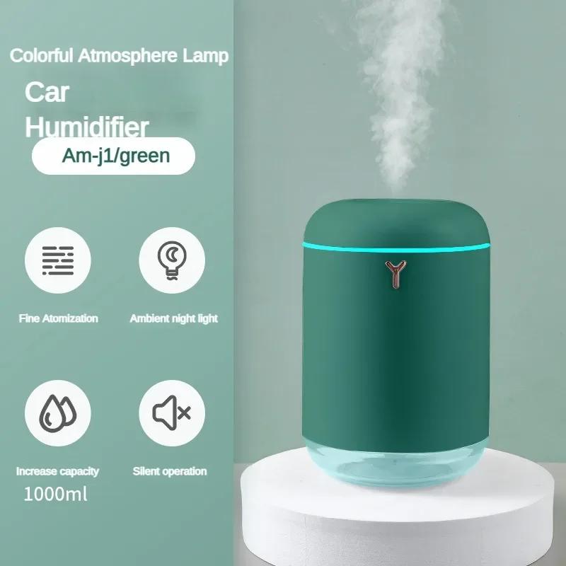 Портативный автомобильный увлажнитель воздуха USB-распылитель для дома, бесшумный ароматерапевтический увлажнитель с цветной светодиодной подсветкой, очиститель воздуха, увлажнитель