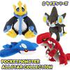Мягкая игрушка покемон S Pokemon All Star Collection Подарок на день рождения, Рождество pz-sanei001 (Рейкваза)