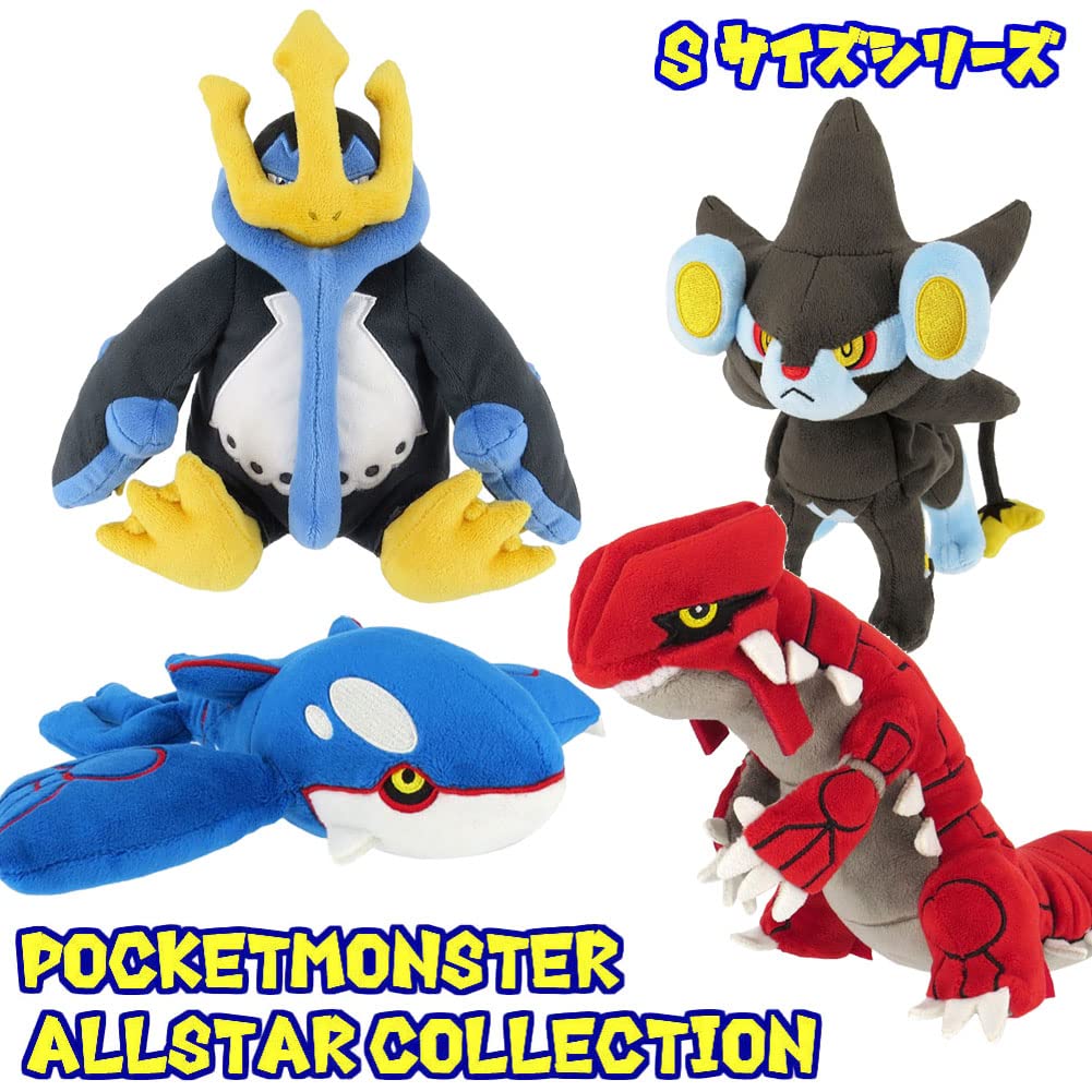 Мягкая игрушка покемон S Pokemon All Star Collection Подарок на день рождения, Рождество pz-sanei001 (Рейкваза)