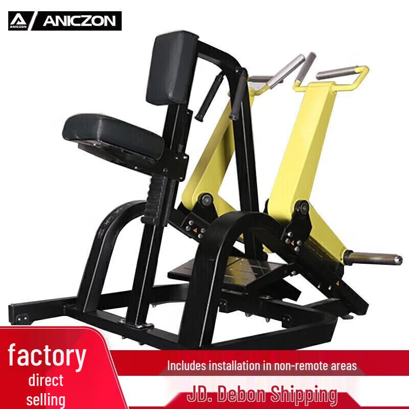 Yimai Bumblebee Series Seated Strength Training Machines