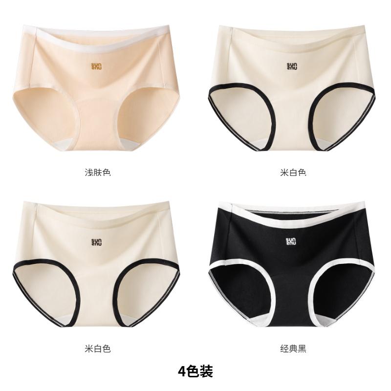 Special care grade pure cotton women's underwear with 10A antibacterial crotch and large size, breathable and non hip pinching, weighing 80-200 pounds