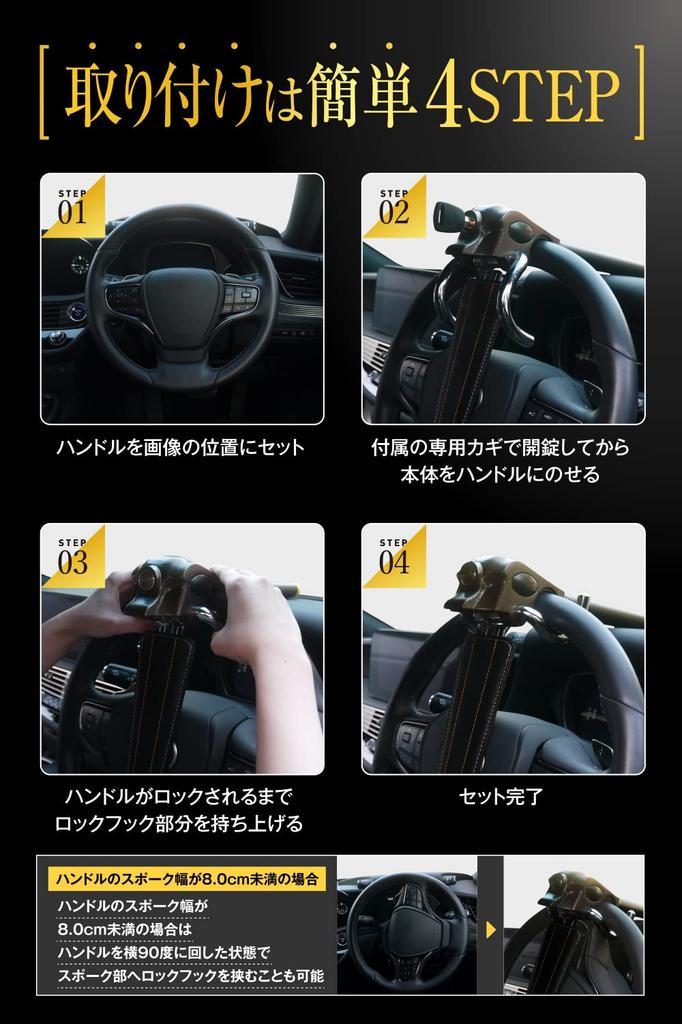 LESTA Steering Car Relay Attack Brown Lock, Anti-Theft, Prevention, LST12S,