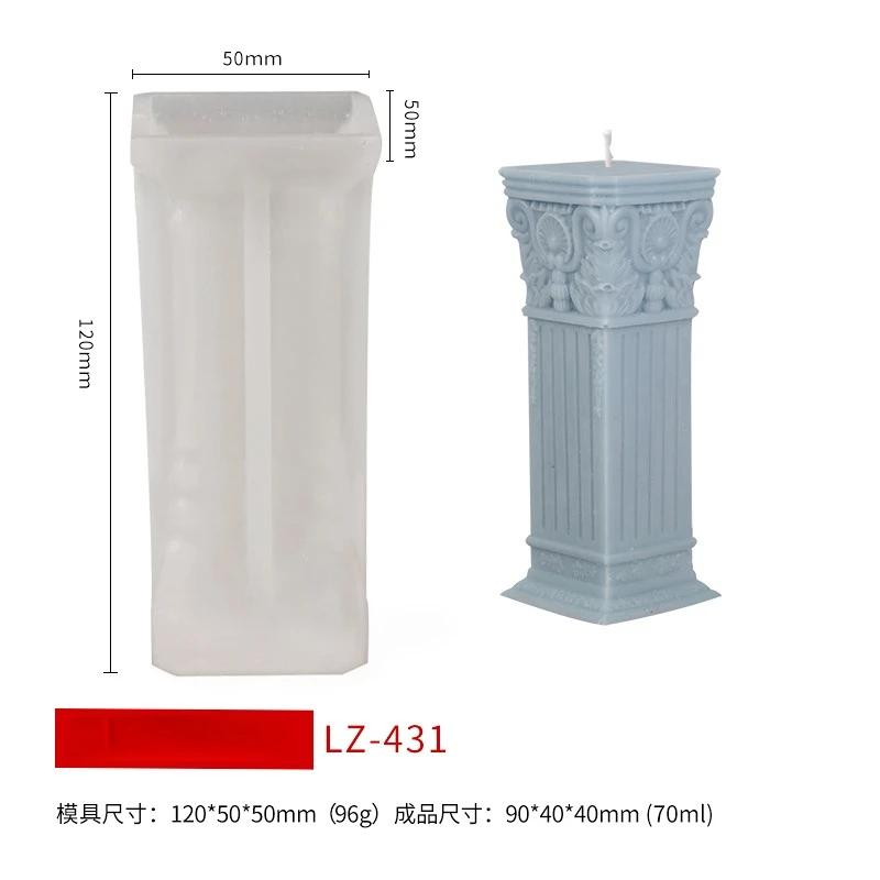 Римская колонна, свеча, силиконовая форма, неправильная геометрия, колонна, форма для эпоксидной смолы, домашний декор, римская колонна, форма для мыла