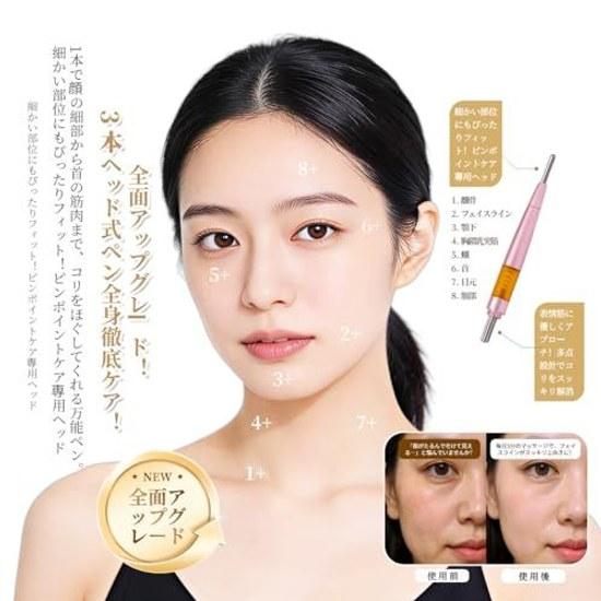 Pen-type beauty device face acupressure stick spring-type tension relief fascia release line dark circles eye care facial muscles lift-up - 3-head