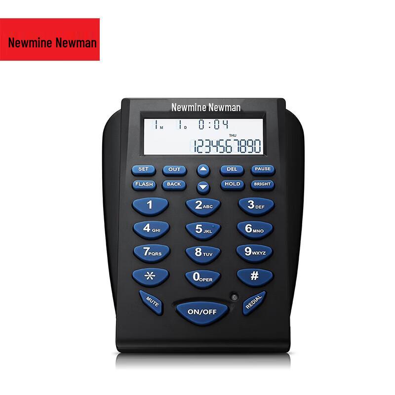 Newmine NM-H11 Call Center Headset (CN version)