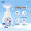 Biore Animal Paw Shaped Foam Hand Soap 280ml