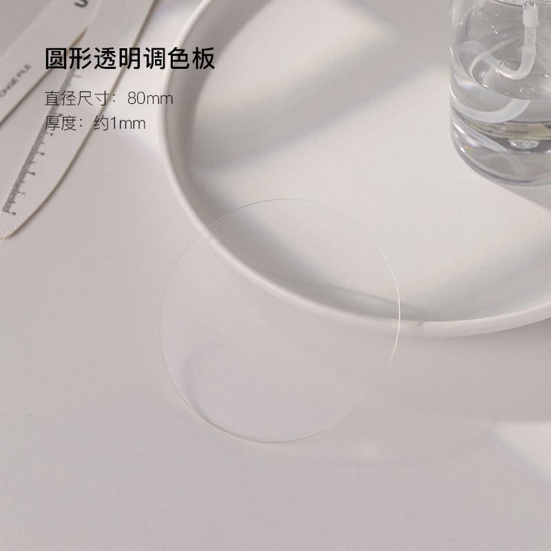 Nail Art Clear Mixing Palette Round Irregular Acrylic Manicure Tool