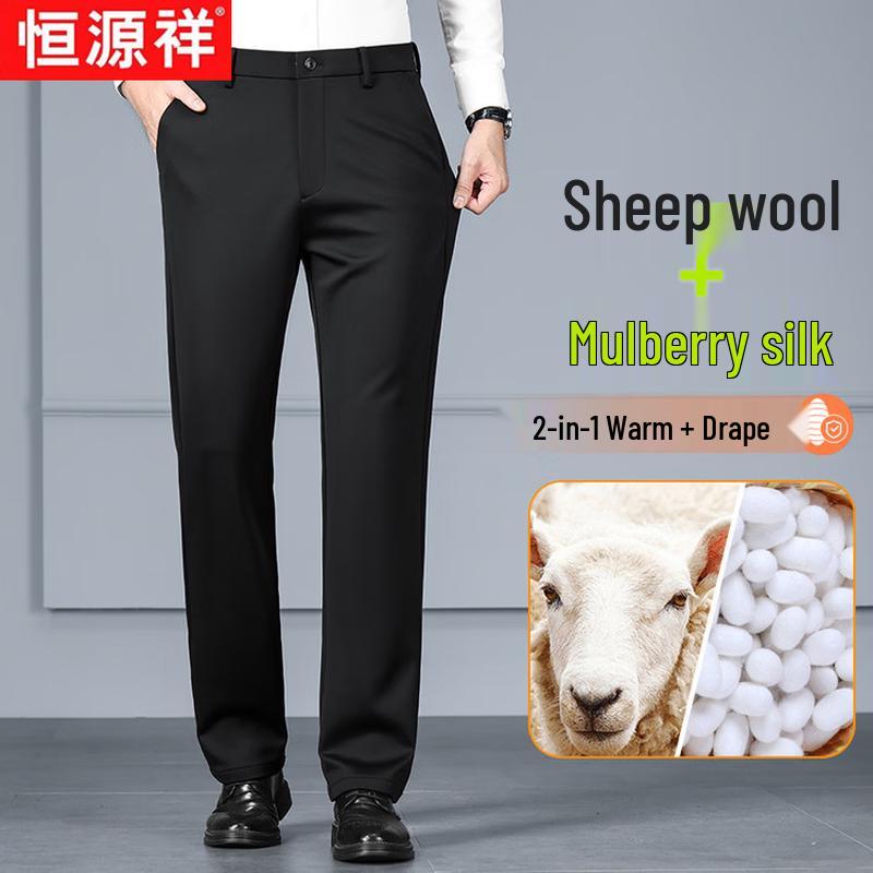 Мужские брюки Hengyuanxiang в стиле business casual, прямого кроя