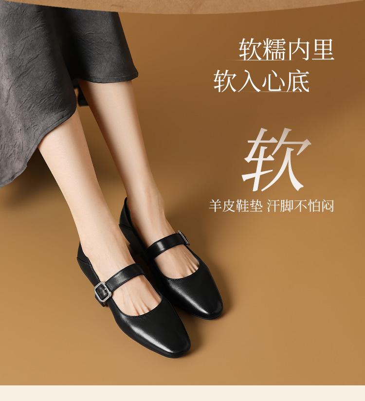 Xiaoxiangfeng French Mary Jane Shoes