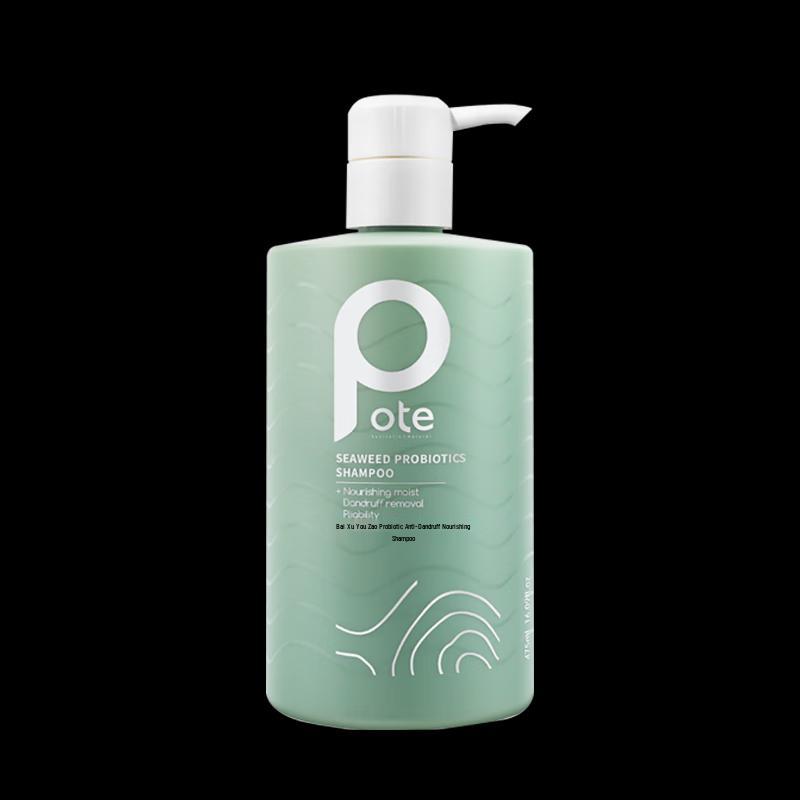 Borthe Ocean Refreshing Hair & Body Wash Set