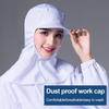 Breathable Dust-free Shawl Hat Solid Color Work Hat New Labor Protection Hat  Workshop