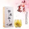 Premium 150g Black Buckwheat Tea Black Tartary Buckwheat Chinese Tea 30 Bag*5g