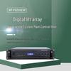 Цифровая array-система для конференций Runpu RP-YSZ2023P, основной контроллер (Китайская версия)