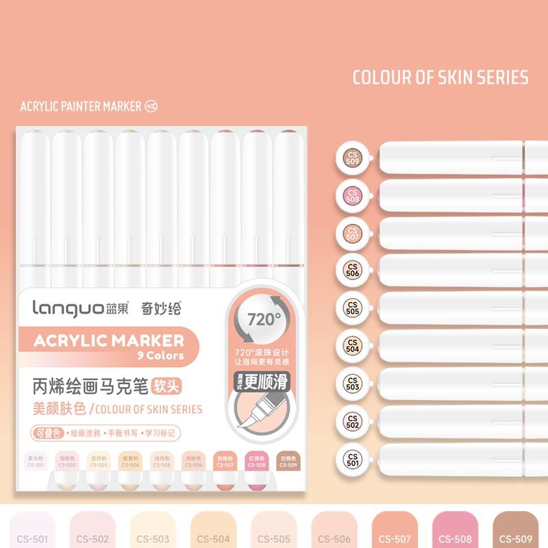 Набор из 9 акриловых маркеров для рисования, многоцветная мягкая кисть для рисования, поделок своими руками, школьных художественных принадлежностей