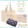 Paul Joe Аксессуары Фирменная подарочная упаковка для покупок Paul Joe Аксессуары Чехол для смарт-ключа Наша ограниченная индивидуальная модель Navy [Paul & Joe] & & Женская PJA-W575A