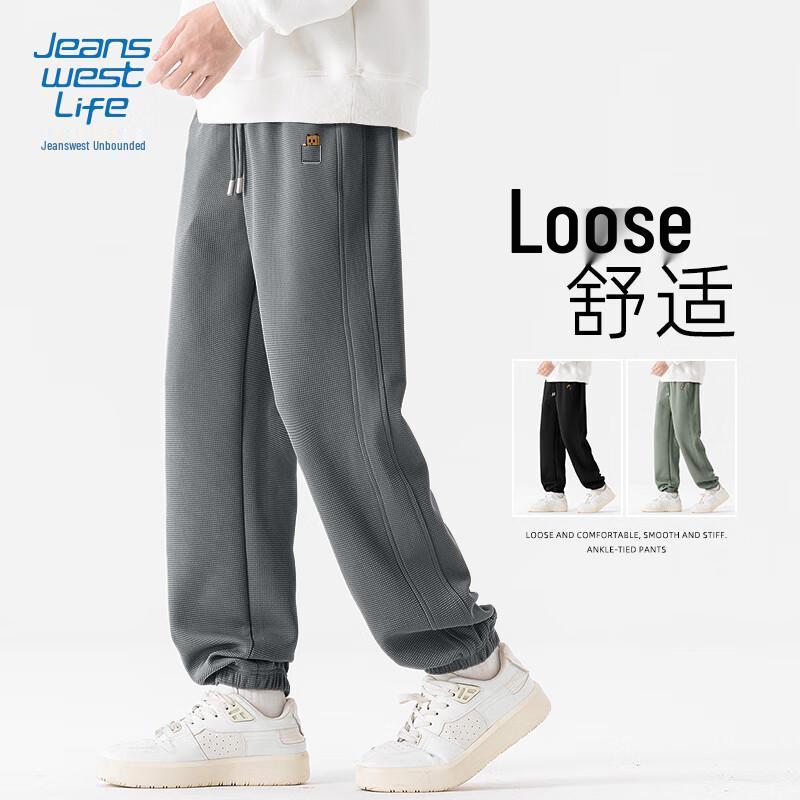 Jeanswest Men's Loose Waffle Knit Jogger Pants