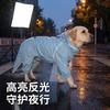 Full Coverage Waterproof Dog Raincoat Large Medium Breeds Outdoor Use All Season