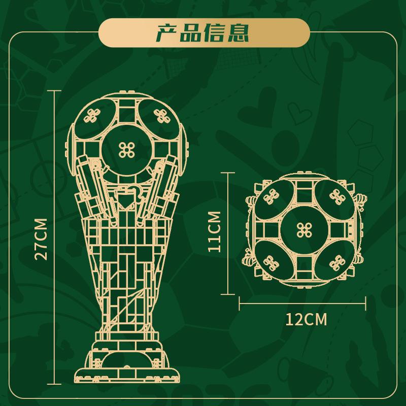 World Cup Trophy Handmade Building Blocks Set Boys Toy Model Figure Soccer Champion Decoration Gift FC6017