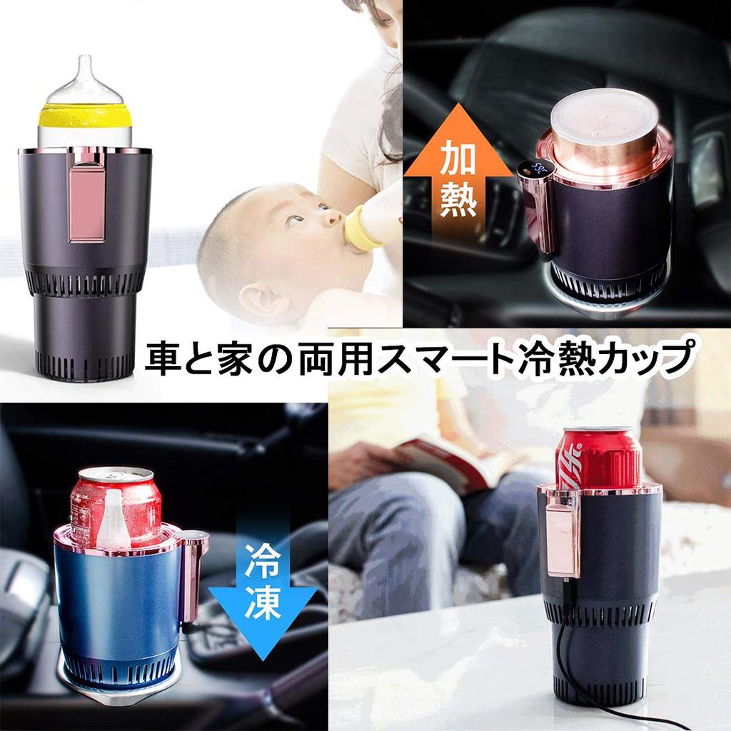 KEEMOO New Portable Quick Cooling Cup Drink Cooler Rapid Freezing Cup Cooler Cold Storage for Use Carbonated Japanese Instruction Manual -9~58℃