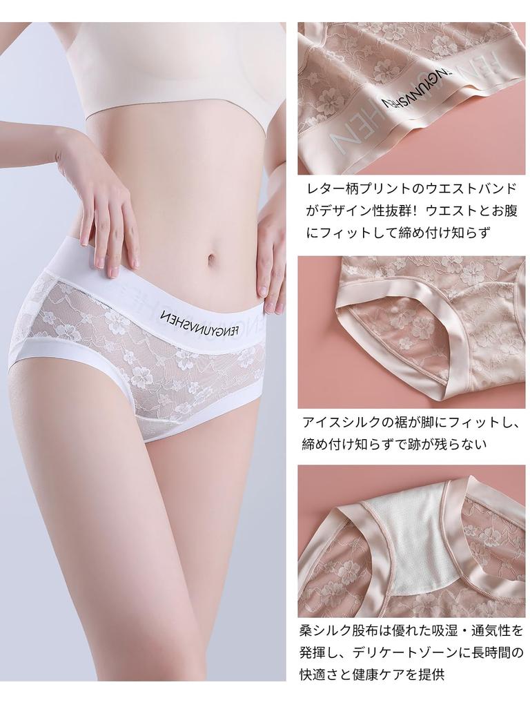 RUOXIAO Бесшовное кружево Красивое Сексуальное Кружево Женские Трусики, Нижнее Белье, Ягодицы, Роскошные, Прозрачные, Трусики, Дышащие, Эластичные, Набор из 5 штук