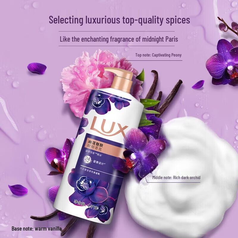 LUX Enchanting Lotus Body Wash