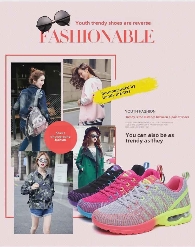 Женские кроссовки на воздушной подушке весна-лето 2021 года — легкие, дышащие, с мягкой подошвой, кроссовки для бега по пересеченной местности