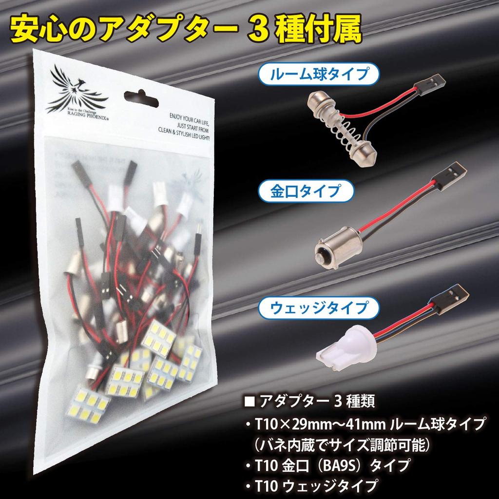 Phoenix Суперяркие 12 В Автомобильные огни, Набор из 8