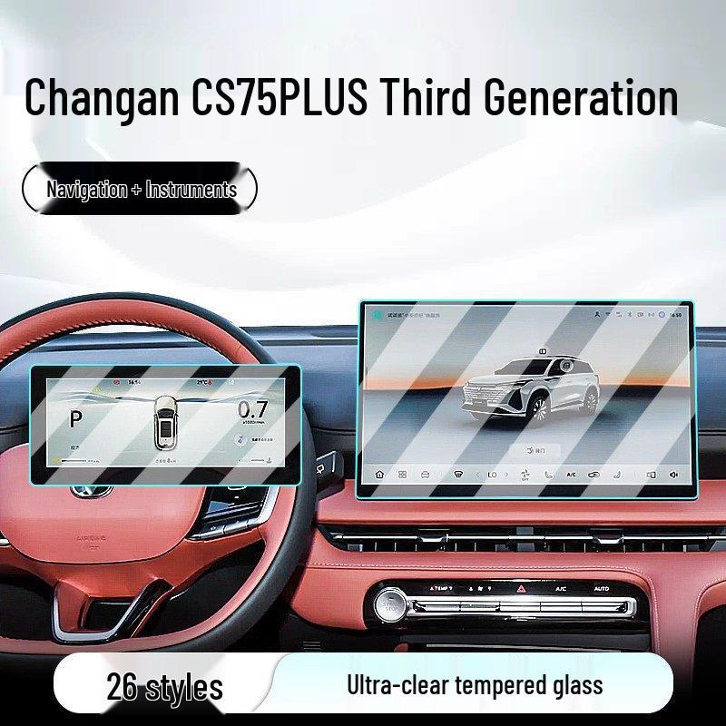 Защитная пленка для экрана навигации консоли Changan CS75 PLUS 3-го поколения