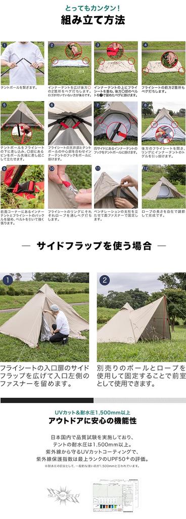 FIELDOOR Палатка Fork Tent 280 Plus Polyester С боковыми клапанами Защита от ветра Повязка на глаза Раздвоенная стойка Широкая передняя часть Юбка Сворачиваемая палатка-вигвам