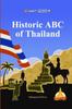 Книга Historic ABC of Thailand