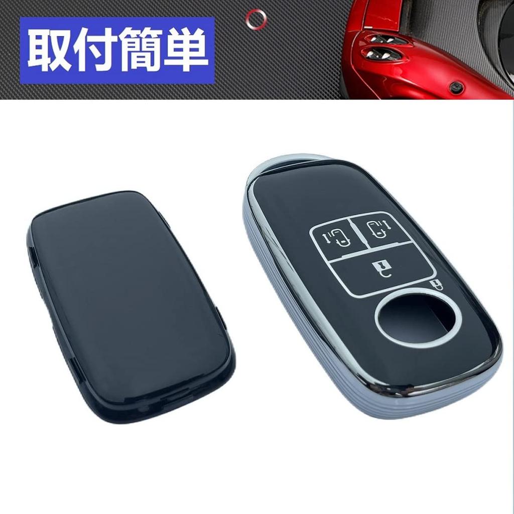 YANMW Rumie Key Case Fit Toyota Rise Daihatsu Rocky New Taft Key Cover (Both Sides Sliding Door, Silver White)