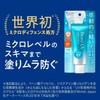 Biore UV Aqua Rich Водянистая эссенция 50 г x 3 [Оптовая покупка] SPF50+