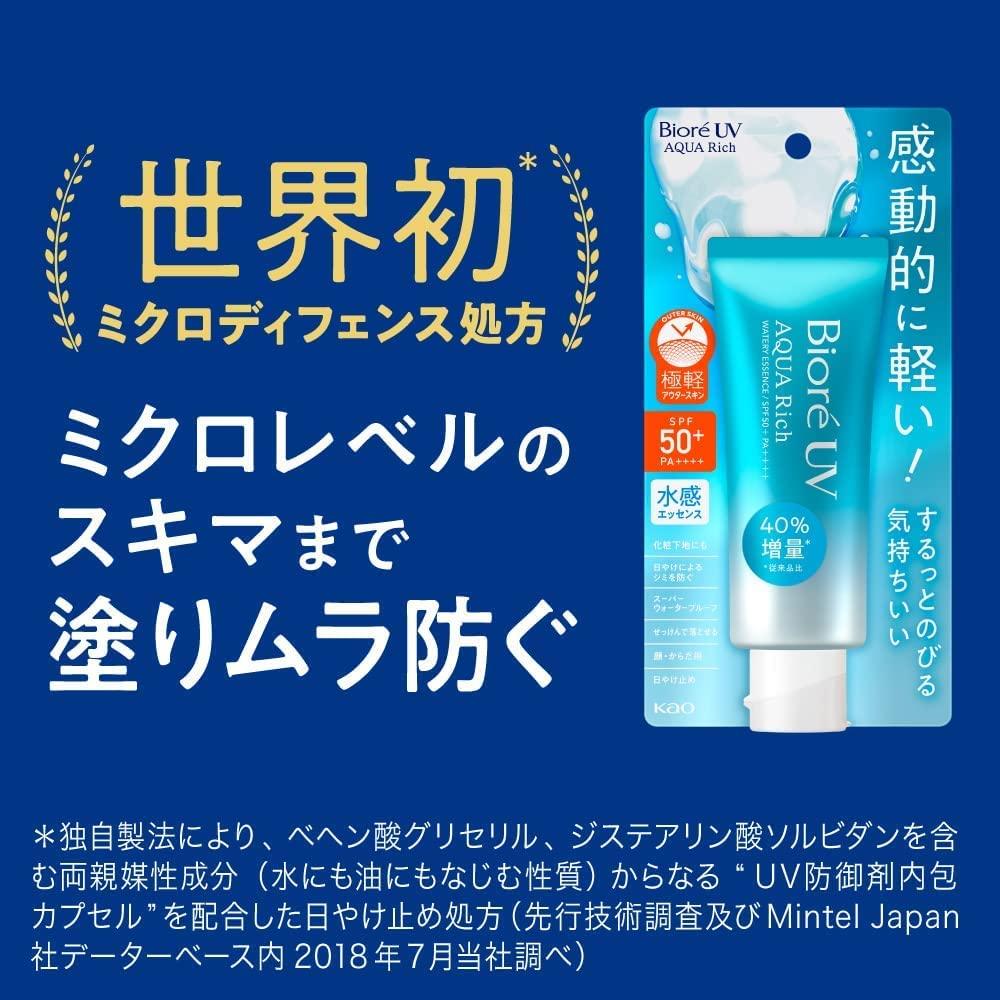 Biore UV Aqua Rich Водянистая эссенция 50 г x 3 [Оптовая покупка] SPF50+