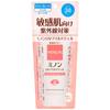 MINON UV Mild Gel Основной продукт 70 г Солнцезащитный уход Чувствительная кожа SPF38 PA+++ Без отдушек Без красителей Слабокислотный Без парабенов Без спирта Низкий