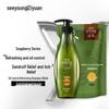 Ziyuan Sapindus Oil Control & Refreshing Shampoo