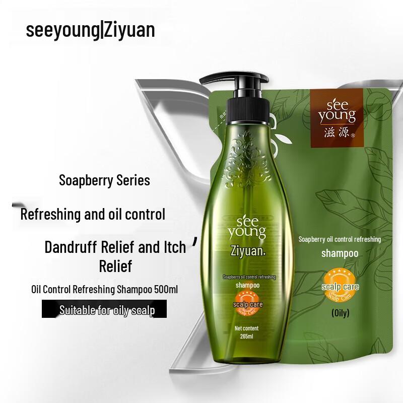 Ziyuan Sapindus Oil Control & Refreshing Shampoo