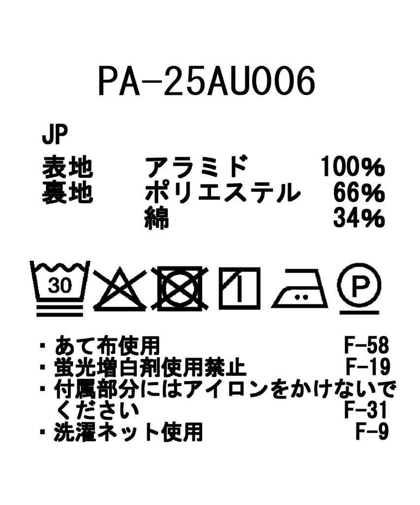 Snow Peak TAKIBI Ripstop Pants Long and Size S PA-25AU006, Pants, Men's Women's, Black,