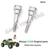 12428 12427 Original Parts 0131-0484 Wltoys 12423 RC Car Spare Part 1040 Remote Control/Receiver/Differential/Rear Drive Shaft